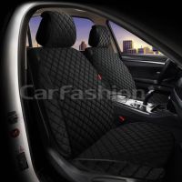 Комплект накидок SOKOL FRONT 2 шт.