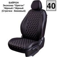 Чехлы Премиум Экокожа Байрон Ромб на Ravon Nexia R3 с 2015+