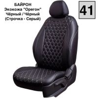 Чехлы Премиум Экокожа Байрон Ромб на Ravon Nexia R3 с 2015+
