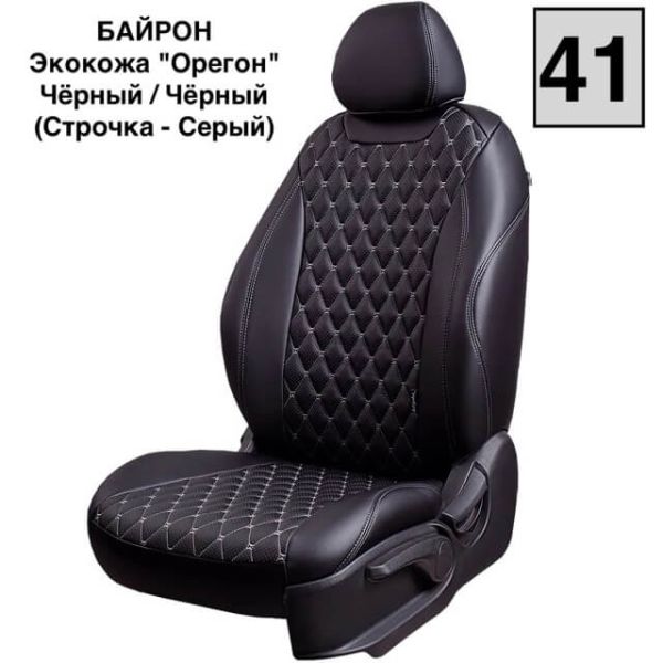 Чехлы Премиум Экокожа Байрон Ромб на Ravon Nexia R3 с 2015+