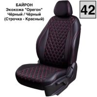 Чехлы Премиум Экокожа Байрон Ромб на Ravon Nexia R3 с 2015+