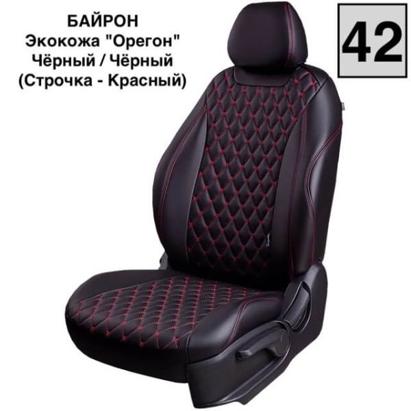 Чехлы Премиум Экокожа Байрон Ромб на Ravon Nexia R3 с 2015+