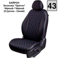 Чехлы Премиум Экокожа Байрон Ромб на Ravon Nexia R3 с 2015+