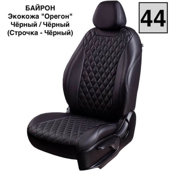 Чехлы Премиум Экокожа Байрон Ромб на Ravon Nexia R3 с 2015+