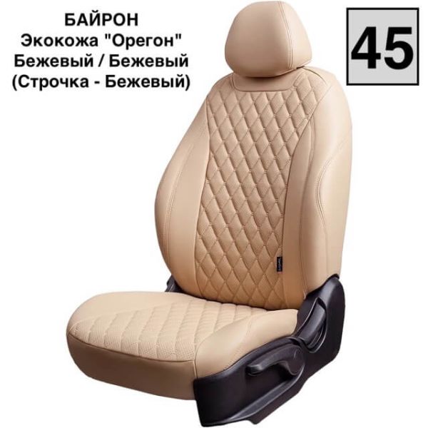 Чехлы Премиум Экокожа Байрон Ромб на Ravon Nexia R3 с 2015+