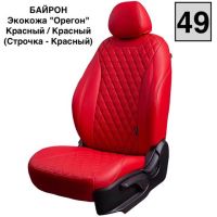 Чехлы Премиум Экокожа Байрон Ромб на Ravon Nexia R3 с 2015+