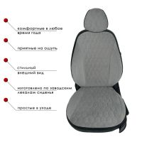 Чехлы Велюр на Haval M6 2 (2021+)