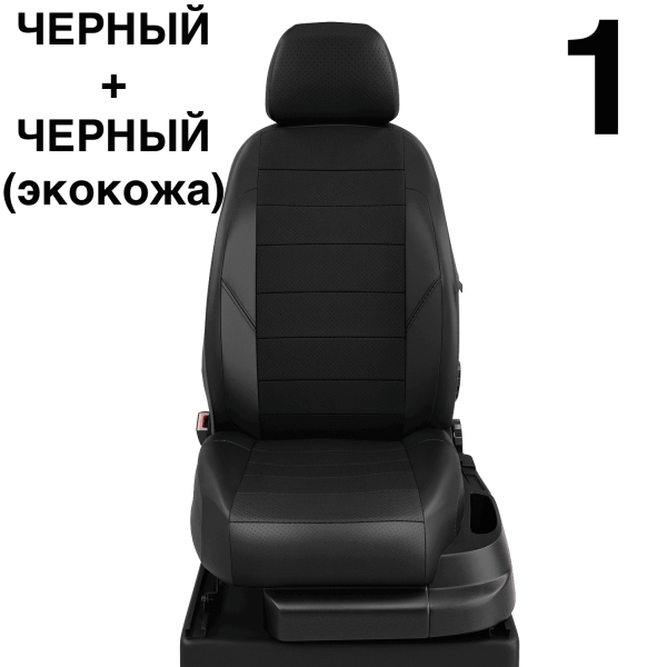 Чехлы Автолидер на BMW X1 (F-48) с 2015-н.в.