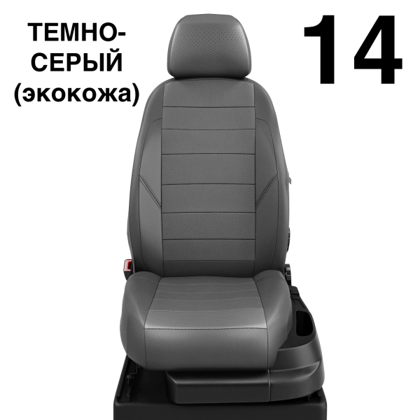 Чехлы Автолидер на BMW X1 (F-48) с 2015-н.в.