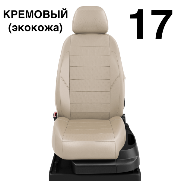 Чехлы Автолидер на BMW X1 (F-48) с 2015-н.в.