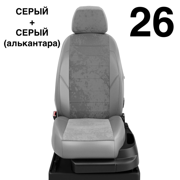 Чехлы Автолидер на BMW X1 (F-48) с 2015-н.в.