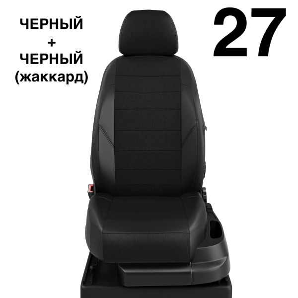 Чехлы Автолидер на BMW X1 (F-48) с 2015-н.в.