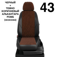 Чехлы Автолидер на BMW X1 (F-48) с 2015-н.в.