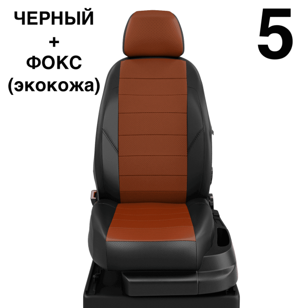 Чехлы Автолидер на BMW X1 (F-48) с 2015-н.в.