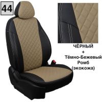 Чехлы "Автопилот" Под Заказ Чехлы "Автопилот" Под Заказ