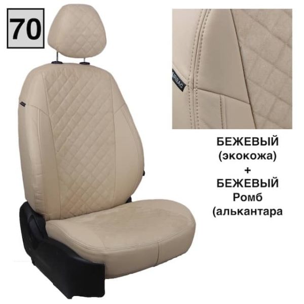 Чехлы "Автопилот" Под Заказ Чехлы "Автопилот" Под Заказ