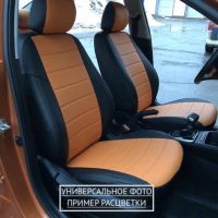 Чехлы "Автопилот" Под Заказ Чехлы "Автопилот" Под Заказ