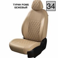Чехлы Экокожа Турин Ромб на Chery Fora