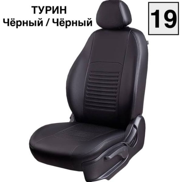 Чехлы Экокожа Турин Классик на Hyundai Getz 2002-2011 г.в.