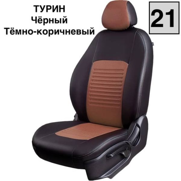 Чехлы Экокожа Турин Классик на Hyundai Getz 2002-2011 г.в.