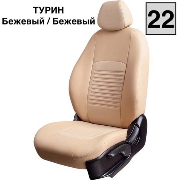 Чехлы Экокожа Турин Классик на Hyundai Getz 2002-2011 г.в.