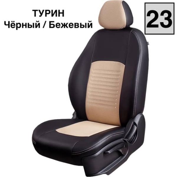 Чехлы Экокожа Турин Классик на Hyundai Getz 2002-2011 г.в.